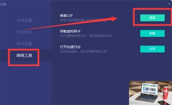 逃离塔科夫官网登录不了怎么办-第5张图片-零力游戏日记