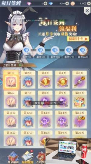 云上大陆兑换码入口在哪-第3张图片-零力游戏日记