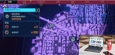 漫威蜘蛛侠2寻找爷爷在哪-第2张图片-零力游戏日记