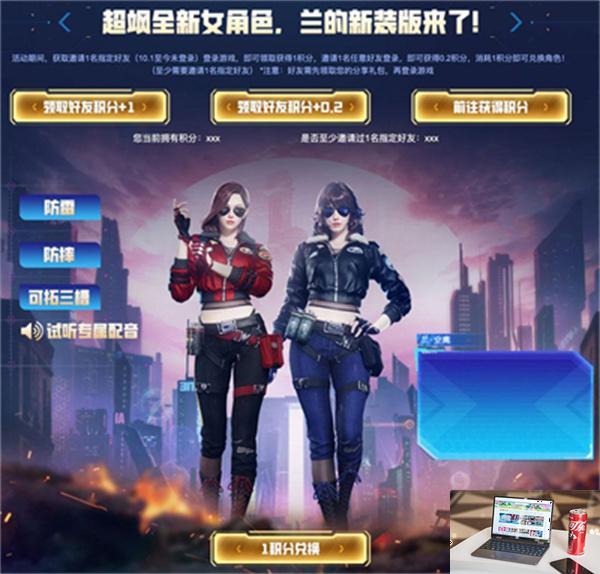 穿越火线手游11月有哪些活动-第3张图片-零力游戏日记