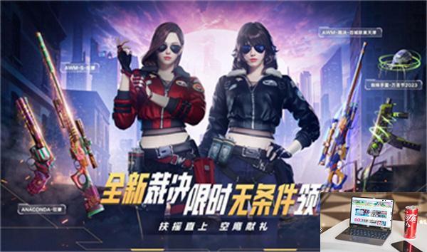穿越火线手游11月有哪些活动-第2张图片-零力游戏日记