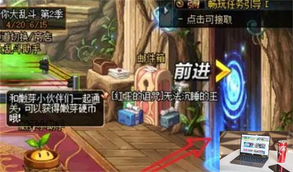 dnf徽章合成达芙妮在哪里-第3张图片-零力游戏日记