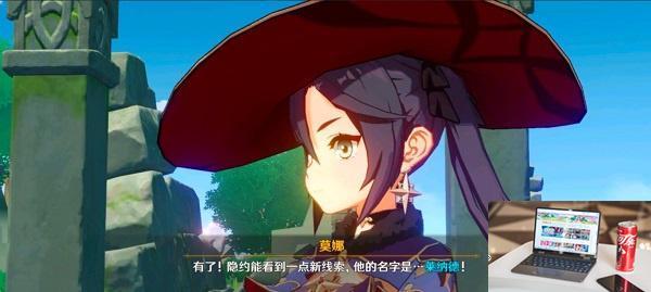 原神莱纳德是谁-第3张图片-零力游戏日记