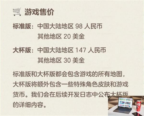 动物派对多少钱-第2张图片-零力游戏日记