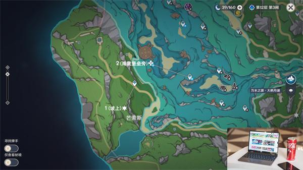原神枫丹科学院8个芒荒机关在哪-第3张图片-零力游戏日记