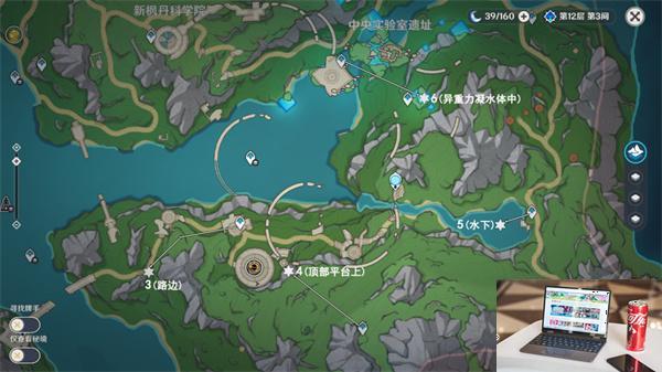 原神枫丹科学院8个芒荒机关在哪-第6张图片-零力游戏日记