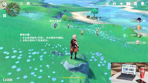 原神枫丹科学院8个芒荒机关在哪-第12张图片-零力游戏日记