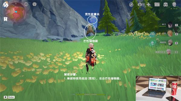 原神枫丹科学院8个芒荒机关在哪-第13张图片-零力游戏日记