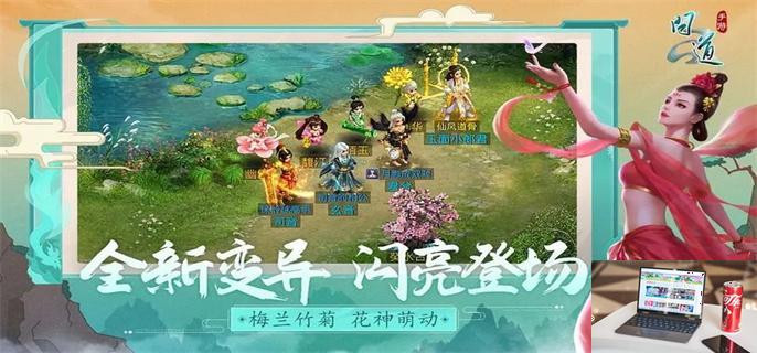 口袋修仙赚钱是真的吗-第2张图片-零力游戏日记