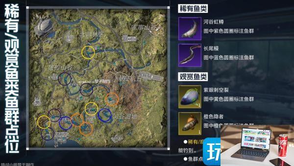 星球重启河谷哨所怎么解除封印状态-第2张图片-零力游戏日记