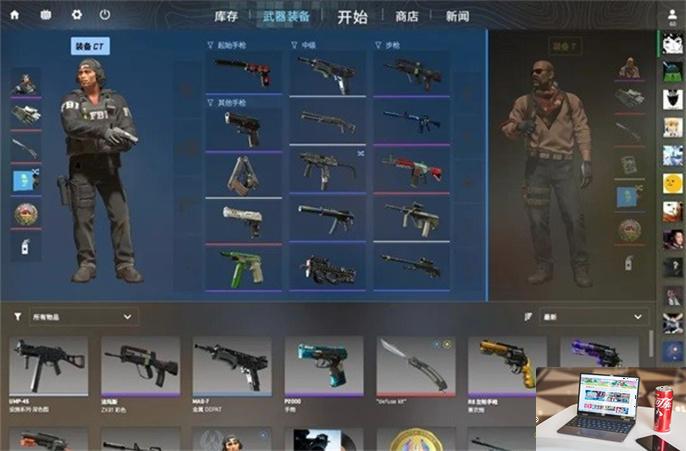 cs2职业选手参数怎么设置-第7张图片-零力游戏日记