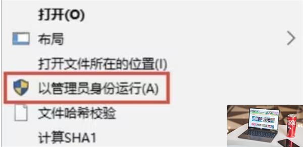 雨中冒险回归闪退怎么办-第3张图片-零力游戏日记