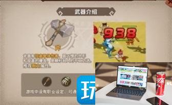 石器时代觉醒攻人怎么加点-第4张图片-零力游戏日记