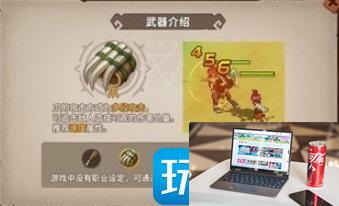 石器时代觉醒攻人怎么加点-第6张图片-零力游戏日记