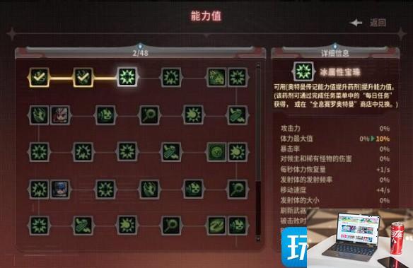DNF奥特曼传记活动入口地址-第3张图片-零力游戏日记