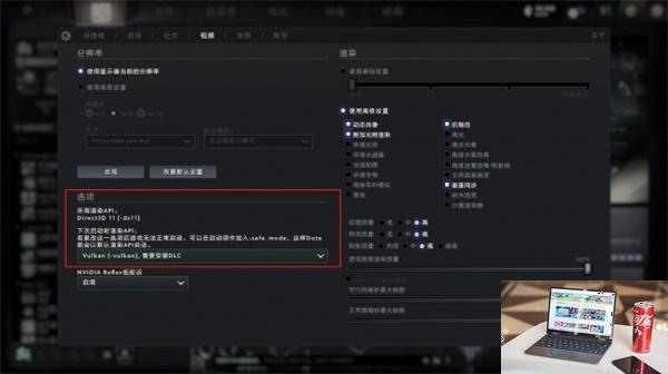 dota2闪退怎么办-第4张图片-零力游戏日记