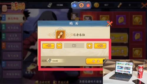 火影忍者ol强忍降临需要多少点券-第2张图片-零力游戏日记
