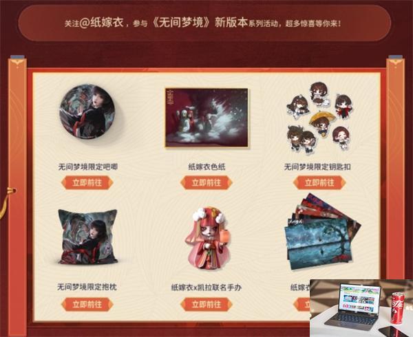 纸嫁衣6在哪里预约-第3张图片-零力游戏日记