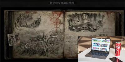 堕落之主最高天地图怎么获得-第2张图片-零力游戏日记