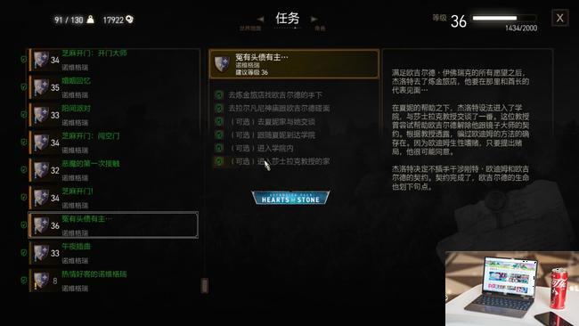 巫师3为什么一周目千万别刷太高等级-第2张图片-零力游戏日记
