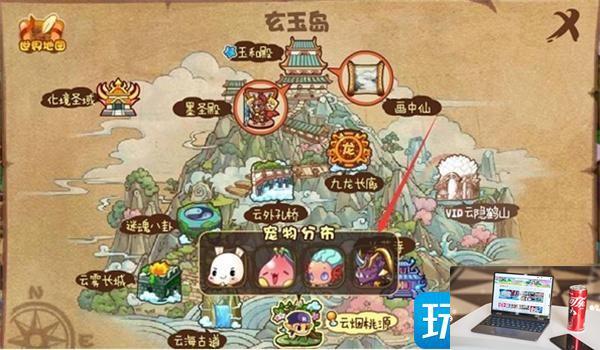 洛克王国邪恶玄武怎么超进化-第2张图片-零力游戏日记