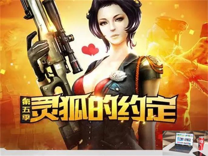 cf灵狐的约定签约了会员没到账怎么办-第2张图片-零力游戏日记