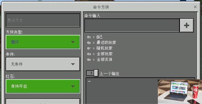 我的世界永远得不到的东西是什么-第5张图片-零力游戏日记