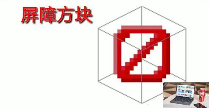 我的世界永远得不到的东西是什么-第3张图片-零力游戏日记