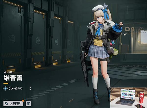 少女前线2追放什么时候公测-第2张图片-零力游戏日记