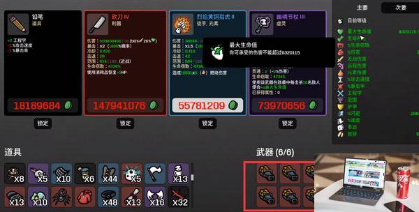 土豆兄弟无尽模式怎么玩-第3张图片-零力游戏日记