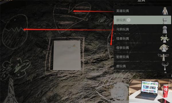 心灵杀手2卡勒瓦拉骑士护身符怎么获得-第3张图片-零力游戏日记
