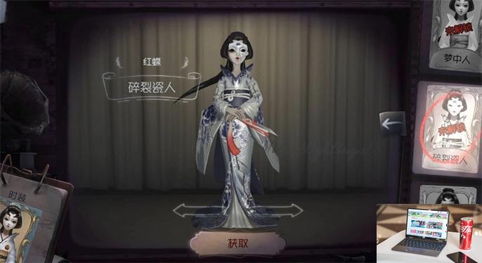 第五人格红蝶怎么玩-第2张图片-零力游戏日记
