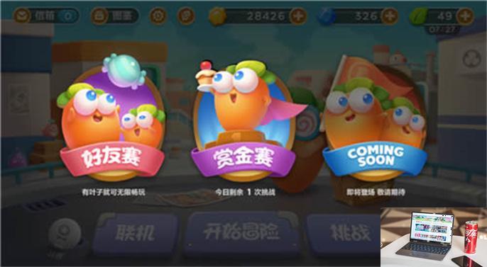 保卫萝卜3双人联机怎么玩-第2张图片-零力游戏日记