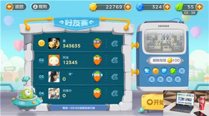 保卫萝卜3双人联机怎么玩-第3张图片-零力游戏日记