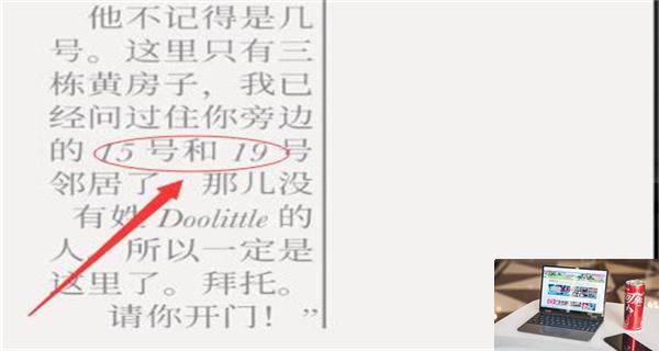 失落记忆黑色公文包密码是什么-第6张图片-零力游戏日记