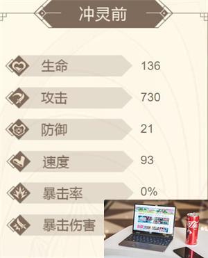山海镜花薄鱼王能干什么-第2张图片-零力游戏日记