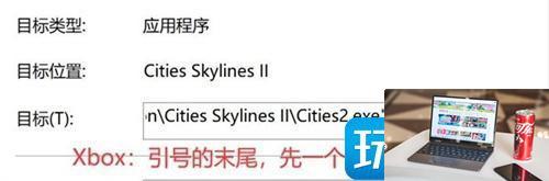 都市天际线2开发者模式怎么开-第2张图片-零力游戏日记