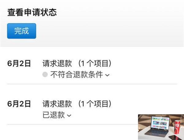 苹果手机王者荣耀退款怎么退全款-第9张图片-零力游戏日记