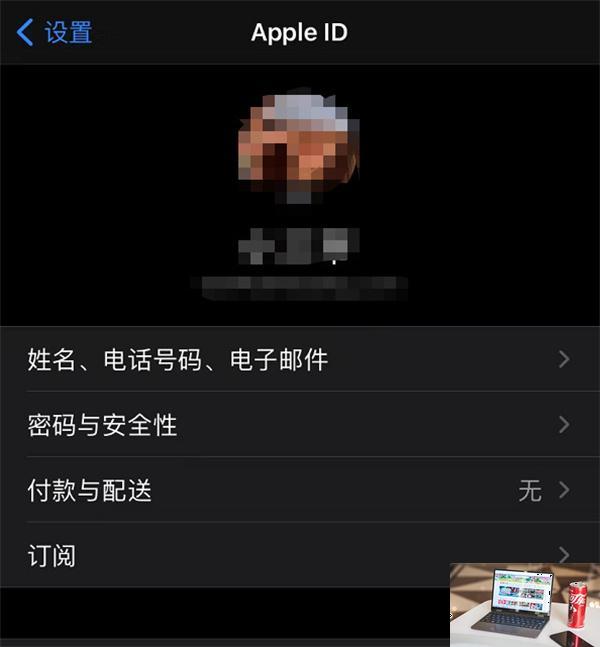 苹果手机王者荣耀退款怎么退全款-第2张图片-零力游戏日记