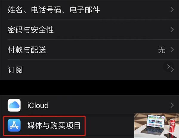 苹果手机王者荣耀退款怎么退全款-第3张图片-零力游戏日记