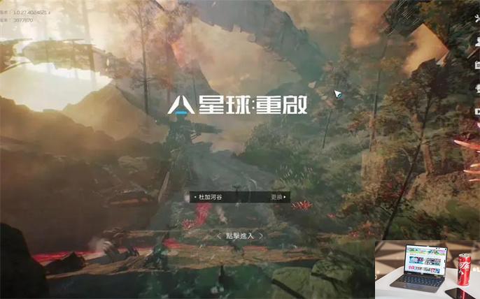 星球重启怎么充值-第2张图片-零力游戏日记