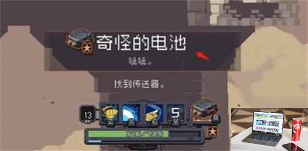 雨中冒险回归机器指挥官怎么解锁-第2张图片-零力游戏日记
