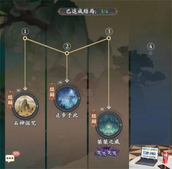 元尊时空之门结局怎么触发-第2张图片-零力游戏日记