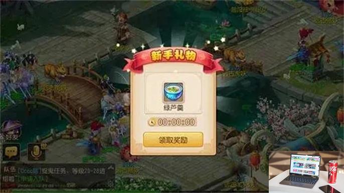 梦幻西游手游礼包码在哪输入-第3张图片-零力游戏日记