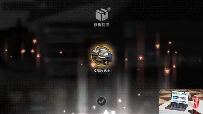 明日方舟模组数据块有什么用-第2张图片-零力游戏日记