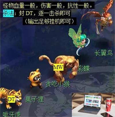 梦幻西游石猴授徒副本怎么打-第3张图片-零力游戏日记