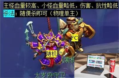 梦幻西游石猴授徒副本怎么打-第9张图片-零力游戏日记