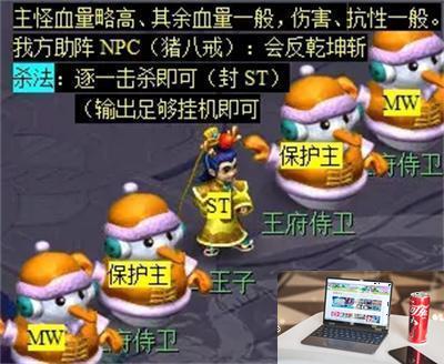 梦幻西游石猴授徒副本怎么打-第6张图片-零力游戏日记