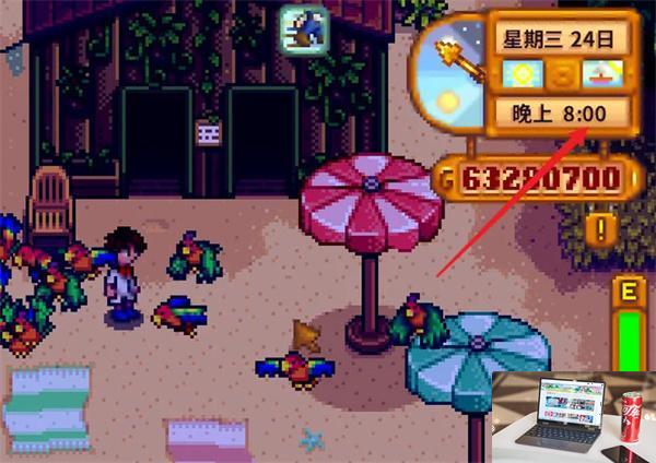 星露谷物语海盗湾在哪里-第3张图片-零力游戏日记
