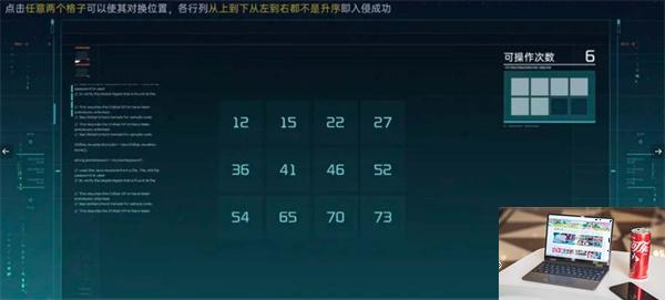 星球重启数据入侵怎么解决-第3张图片-零力游戏日记
